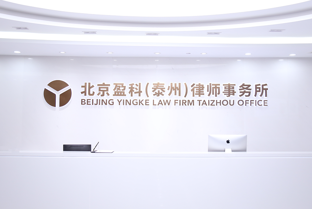 公司环境