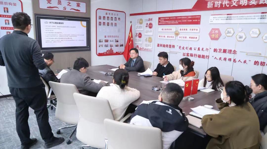 《关于办理醉酒危险驾驶刑事案件的意见》研习课